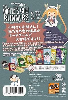 小林さんちのメイドラゴン　世界の終わり大運動会　タペストリー　メロンブックス 小林さんちのメイドラゴン 世界の終わり大運動会 タペストリー